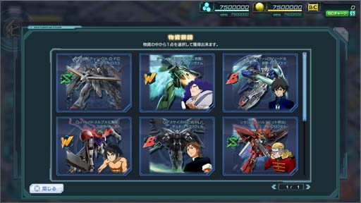 ���������꡼ No.004�Υ���ͥ������ / �֥�����ॸ����ޥե���ȡס���7th Anniversary��ǰ�����ڡ���ɳ����档������ƥ�ġ֥����������ɡ׼�����