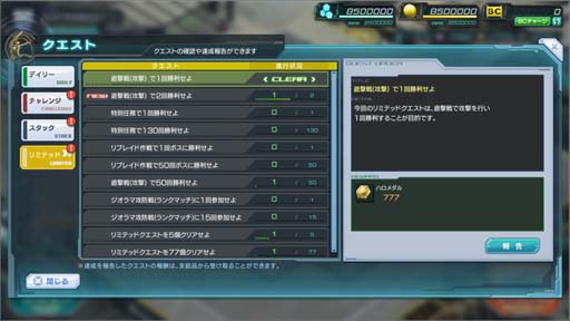 ���������꡼ No.008�Υ���ͥ������ / �֥�����ॸ����ޥե���ȡס���7th Anniversary��ǰ�����ڡ���ɳ����档������ƥ�ġ֥����������ɡ׼�����