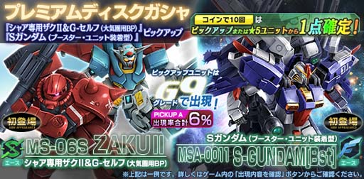 ���������꡼ No.003�Υ���ͥ������ / �֥�����ॸ����ޥե���ȡס����٥�ȡ�7th Anniversary�紶�ե�������ܡ��ʥ� ��2�ơɳ�����