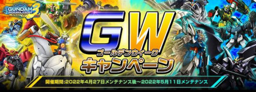 ���������꡼ No.001�Υ���ͥ������ / �֥�����ॸ����ޥե���ȡס���GW������ǥ󥦥����������ڡ���ɤ򳫺�