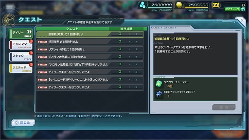 画像ギャラリー No.003のサムネイル画像 / 「ガンダムジオラマフロント」で“SummerBootCampCAMPAIGN 2022”がスタート