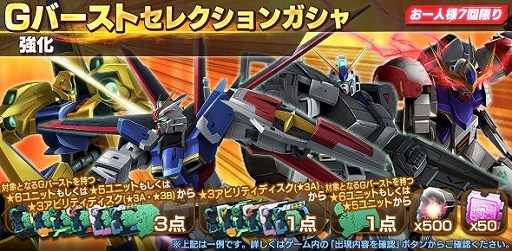 画像ギャラリー No.005のサムネイル画像 / 「ガンダムジオラマフロント」で“SummerBootCampCAMPAIGN 2022”がスタート