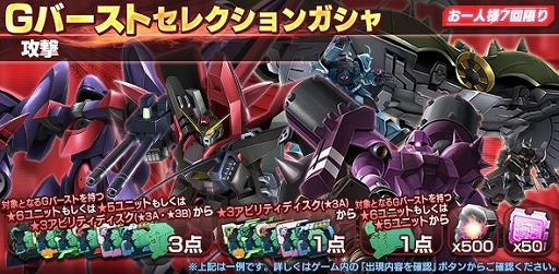 画像ギャラリー No.006のサムネイル画像 / 「ガンダムジオラマフロント」で“SummerBootCampCAMPAIGN 2022”がスタート