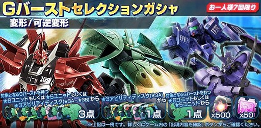 画像ギャラリー No.007のサムネイル画像 / 「ガンダムジオラマフロント」で“SummerBootCampCAMPAIGN 2022”がスタート