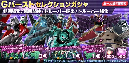 画像ギャラリー No.008のサムネイル画像 / 「ガンダムジオラマフロント」で“SummerBootCampCAMPAIGN 2022”がスタート