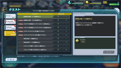 画像ギャラリー No.009のサムネイル画像 / 「ガンダムジオラマフロント」で“SummerBootCampCAMPAIGN 2022”がスタート