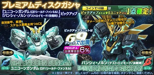 画像ギャラリー No.010のサムネイル画像 / 「ガンダムジオラマフロント」で“SummerBootCampCAMPAIGN 2022”がスタート