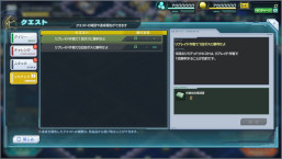 画像ギャラリー No.002のサムネイル画像 / 「ガンダムジオラマフロント」,“リプレイド作戦チャレンジ応援キャンペーン”を開催