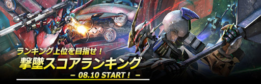 画像ギャラリー No.015のサムネイル画像 / 「ガンダムジオラマフロント」,“リプレイド作戦チャレンジ応援キャンペーン”を開催