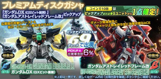 画像ギャラリー No.003のサムネイル画像 / 「ガンダムジオラマフロント」,“大型UPDATE -THE CLIMAX-”の第1弾を実装