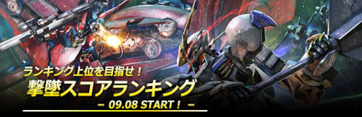 画像ギャラリー No.005のサムネイル画像 / 「ガンダムジオラマフロント」,“大型UPDATE -THE CLIMAX-”の第1弾を実装