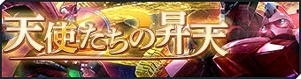 画像ギャラリー No.004のサムネイル画像 / 「ガンダムジオラマフロント」,メモリアルキャンペーンを開催中。特別なログインボーナスやガシャも配信