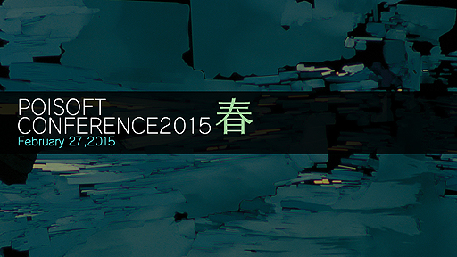 ���������꡼ No.002�Υ���ͥ������ / New3DS�����ΡȤ���äȤ�������Ĵ�������ä��ֿ��Ҥ�����ȥ�פ�ȯɽ���֥ݥ����եȥ���ե����2015�ա׾���ޤȤ�