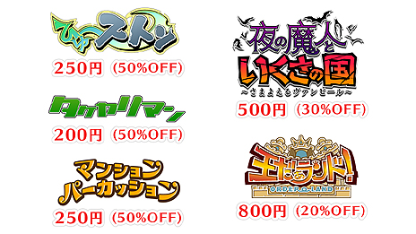 ���������꡼ No.018�Υ���ͥ������ / New3DS�����ΡȤ���äȤ�������Ĵ�������ä��ֿ��Ҥ�����ȥ�פ�ȯɽ���֥ݥ����եȥ���ե����2015�ա׾���ޤȤ�