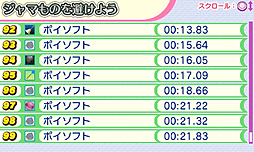 ���������꡼ No.004�Υ���ͥ������ / �����Ǥ��㤦�����������󥲡���ɤο���ֿ��Ҥ�����ȥ�פ������ۿ����ϡ��Ф��ͤΥܥ�塼�ॢ�åפ˲ä�����󥭥󥰵�ǽ�⶯��