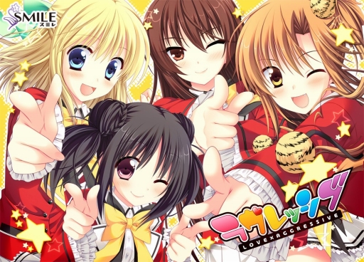 恋愛アドベンチャー ラヴレッシブ Ios Android向けに配信がスタート