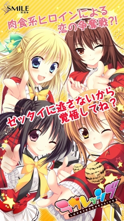 ���������꡼ No.002�Υ���ͥ������ / �������ɥ٥���㡼�֥����å��֡ס�iOS/Android�������ۿ�����������