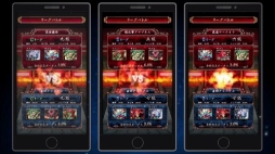 画像ギャラリー No.004のサムネイル画像 / 「雀神クロニクル 〜神速バトル麻雀〜」のPVが公開。事前登録も受付中