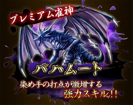 画像ギャラリー No.006のサムネイル画像 / 「雀神クロニクル 〜神速バトル麻雀〜」のPVが公開。事前登録も受付中