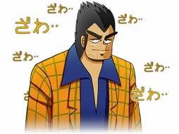 画像ギャラリー No.002のサムネイル画像 / 「雀神クロニクル」,「アカギ」とのコラボキャンペーンが開催