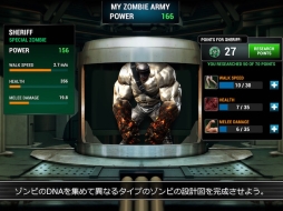 画像ギャラリー No.002のサムネイル画像 / 「UNKILLED」ゾンビ部隊の作成や新兵器を追加するアップデートを実施