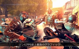 画像ギャラリー No.002のサムネイル画像 / 「UNKILLED」対戦マルチプレイモードを導入。新ガジェットと武器を追加