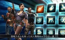 画像ギャラリー No.004のサムネイル画像 / 「UNKILLED」対戦マルチプレイモードを導入。新ガジェットと武器を追加