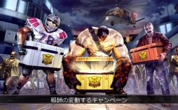 画像ギャラリー No.007のサムネイル画像 / 「UNKILLED」対戦マルチプレイモードを導入。新ガジェットと武器を追加