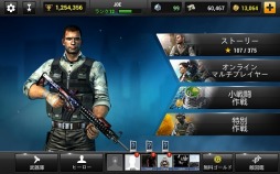 画像ギャラリー No.008のサムネイル画像 / 「UNKILLED」対戦マルチプレイモードを導入。新ガジェットと武器を追加