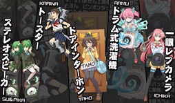 ꡼ No.004Υͥ / ֲžפλϿդȡͲŤѥRPG