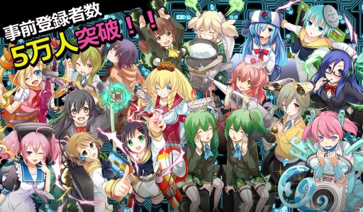 画像ギャラリー No.001のサムネイル画像 / 「家電少女」主要キャラが登場。全キャストの収録コメントを公式サイトで公開