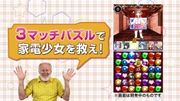 ꡼ No.007Υͥ / ޥ۸RPGֲžץץ⡼ࡼӡȤǸ