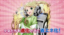 ꡼ No.008Υͥ / ޥ۸RPGֲžץץ⡼ࡼӡȤǸ