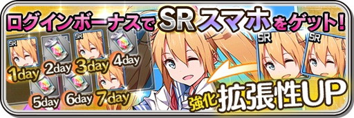 画像ギャラリー No.005のサムネイル画像 / iOS版「家電少女」が配信開始。リリース遅れのお詫びに家電石を配布