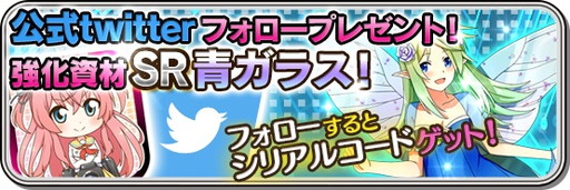 画像ギャラリー No.007のサムネイル画像 / iOS版「家電少女」が配信開始。リリース遅れのお詫びに家電石を配布