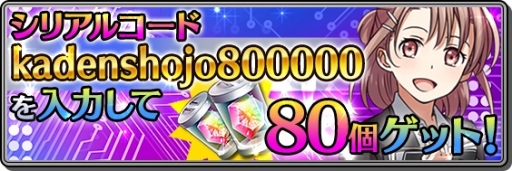 ꡼ No.002Υͥ / ֲžײť᡼ʤ80DLǰ٥Ȥ򳫺