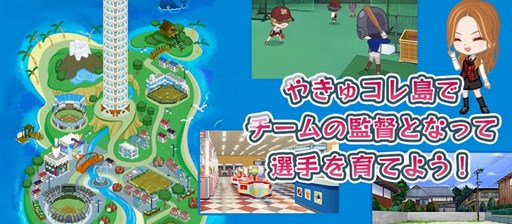 ���������꡼ No.004�Υ���ͥ������ / �֤䤭�女���iOS�Ǥ��ۿ����ꡣ���������Ȥ������ץ󤷻�����Ͽ���դ򳫻�