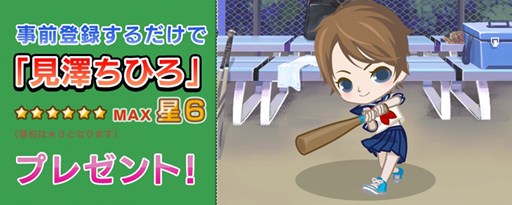 ���������꡼ No.005�Υ���ͥ������ / �֤䤭�女���iOS�Ǥ��ۿ����ꡣ���������Ȥ������ץ󤷻�����Ͽ���դ򳫻�