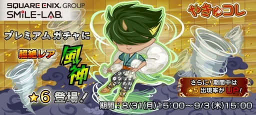 ꡼ No.001Υͥ / ֤䤭女סָꥬ㥤٥Ȥˡפо