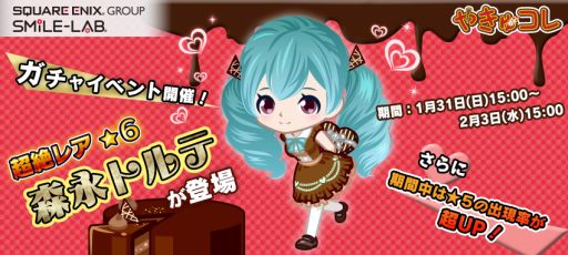 ꡼ No.001Υͥ / ֤䤭女סָꥬ㥤٥Ȥˡ6ֿʥȥơפо졣23ޤ