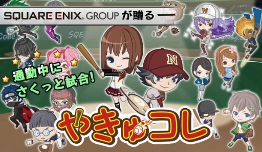 ���������꡼ No.001�Υ���ͥ������ / �֤䤭�女���Android�Ǥλ�����Ͽ���դ򳫻ϡ��쥢�����ץ쥼���