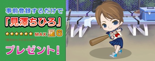 ���������꡼ No.002�Υ���ͥ������ / �֤䤭�女���Android�Ǥλ�����Ͽ���դ򳫻ϡ��쥢�����ץ쥼���