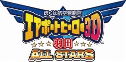 ꡼ No.001Υͥ / Ĥˡ֤ܤɡפäƤ롣꡼ǿ֤ܤϹҶ ݡȥҡ3D  ALL STARSפ430ȯ