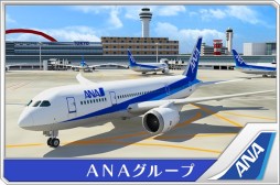 画像ギャラリー No.001のサムネイル画像 / 「ぼくは航空管制官 エアポートヒーロー3D 羽田 ALL STARS」の収録機体情報。ANAグループやソラシドエアなど4社分が公開に