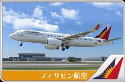 画像ギャラリー No.003のサムネイル画像 / 「ぼくは航空管制官 エアポートヒーロー3D 羽田 ALL STARS」公式サイトが更新。新たに4つの航空会社の登場が決定