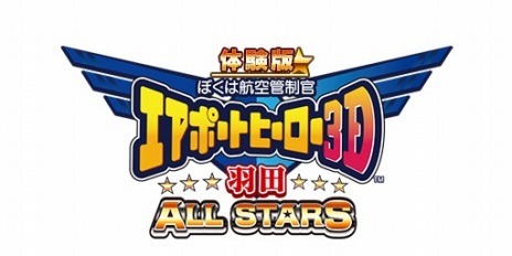 ꡼ No.002Υͥ / ֤ܤϹҶ ݡȥҡ3D  ALL STARSפȯ䡣ơɲäǤQRɤ