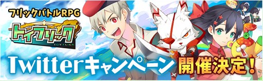 ꡼ No.001Υͥ / ֥ȥեåסTwitterȤϢưڡ󤬥