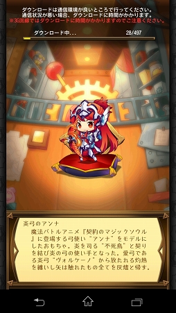 画像ギャラリー No.003のサムネイル画像 / おもちゃを戦わせるRPG「トイフリック」を正式配信前にプレイ。フリック操作で指示を出すアクティブタイムバトル風の戦闘システムが見どころ