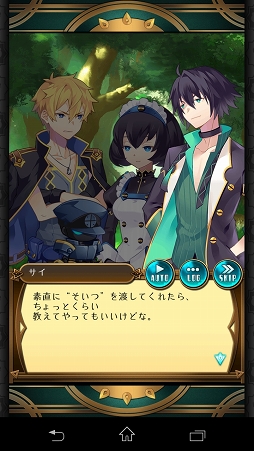 画像ギャラリー No.005のサムネイル画像 / おもちゃを戦わせるRPG「トイフリック」を正式配信前にプレイ。フリック操作で指示を出すアクティブタイムバトル風の戦闘システムが見どころ