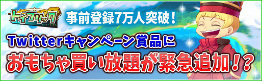 ꡼ No.001Υͥ / ֥ȥեåTwitterڡξʤˤ㤤ĥɲ